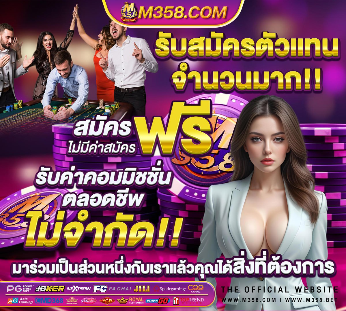 ราชาดัมมี่ apk